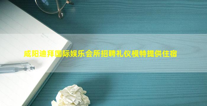 崇左酒吧招聘